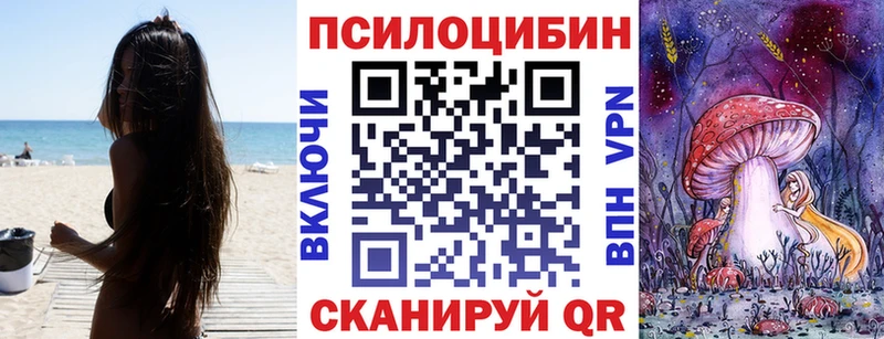 Псилоцибиновые грибы Magic Shrooms  Дюртюли 